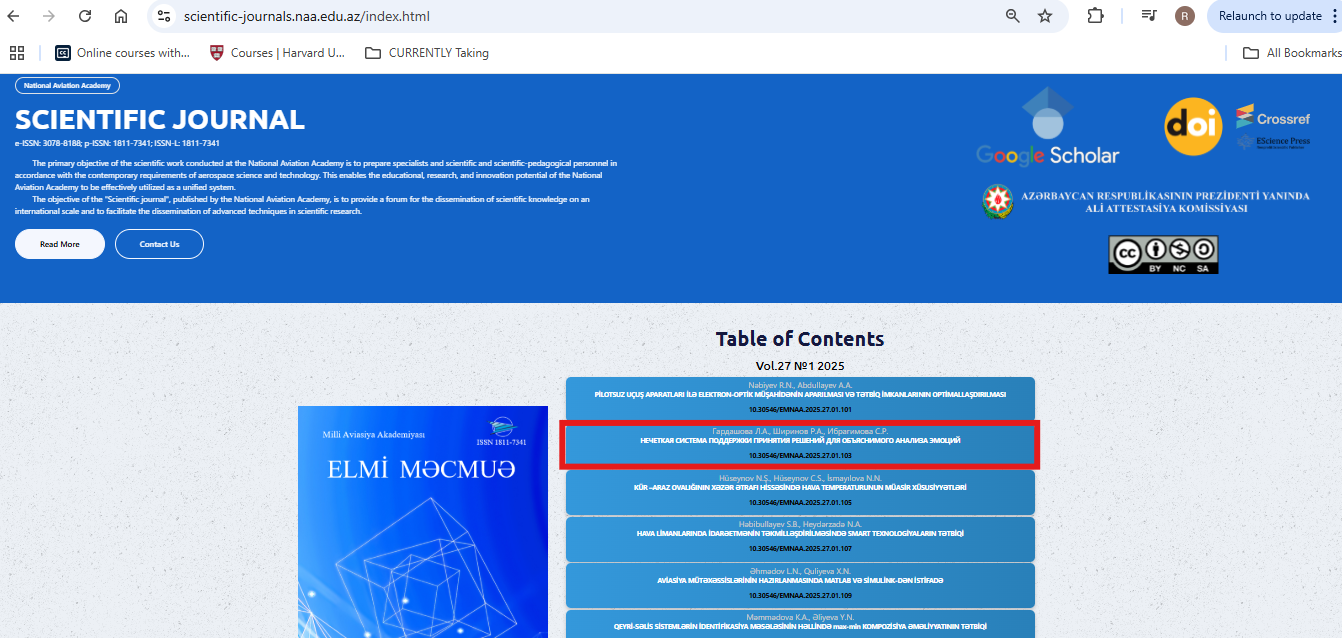 Скриншот подтверждения журнала присутствия в ВАКе